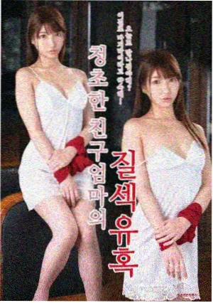 爱的迫降 韩剧推荐
