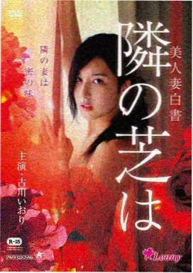 釜山行 韩国影视灾难片