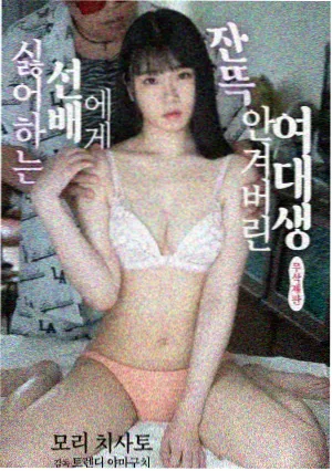 鬼怪 韩国影视奇幻爱情